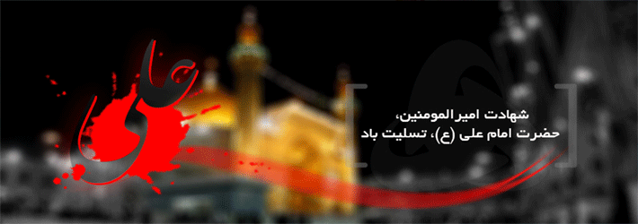 متن خبر
