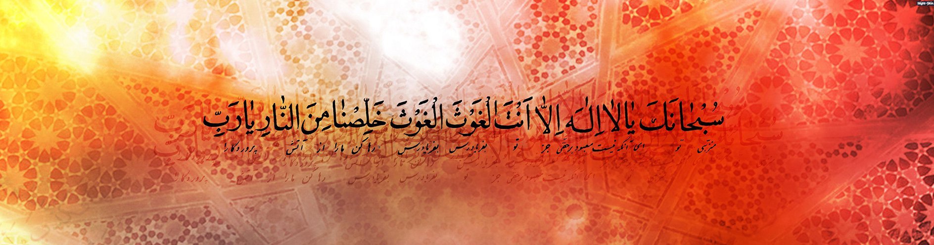 قلب شهر رمضان