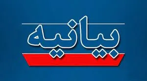 بارگیری (1)