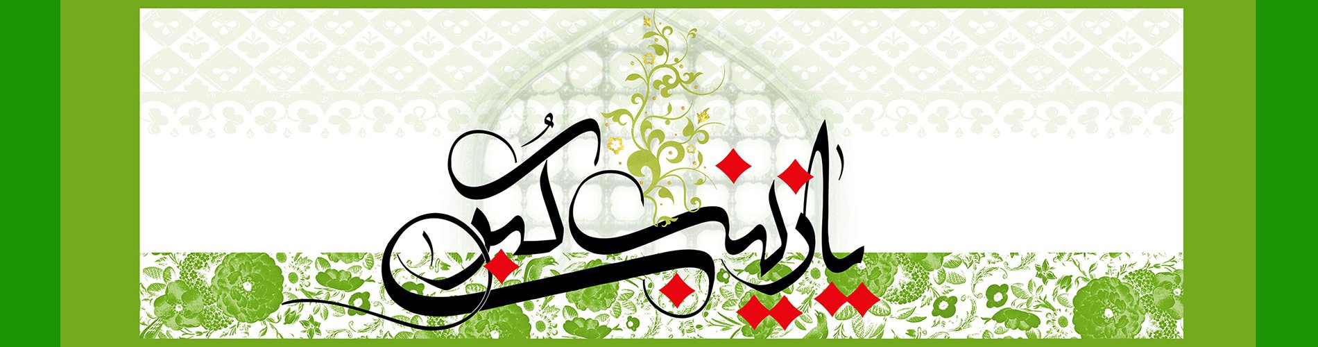 ميلاد السيدة زينب (س)