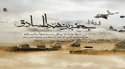 sadegh-big_11878.gif